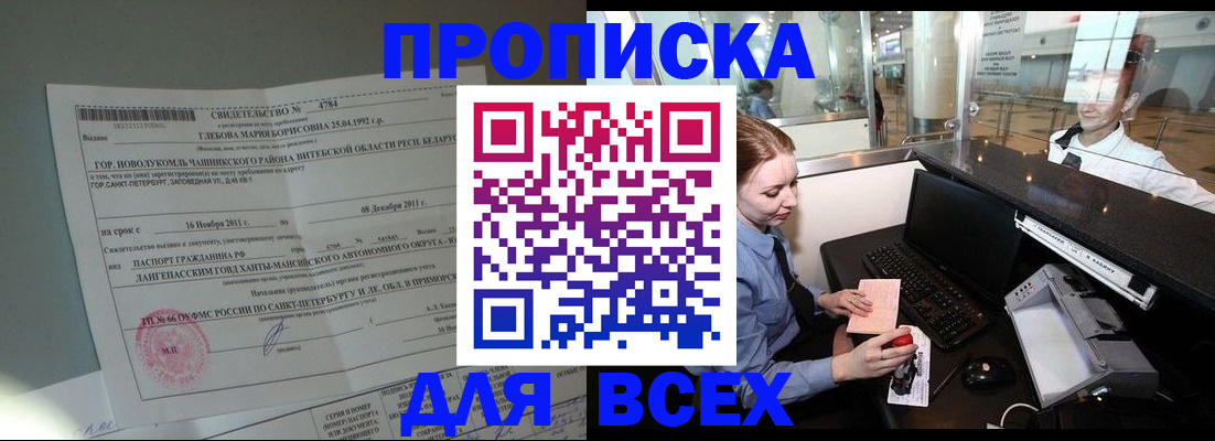 временная регистрация поиск в Дюртюли
